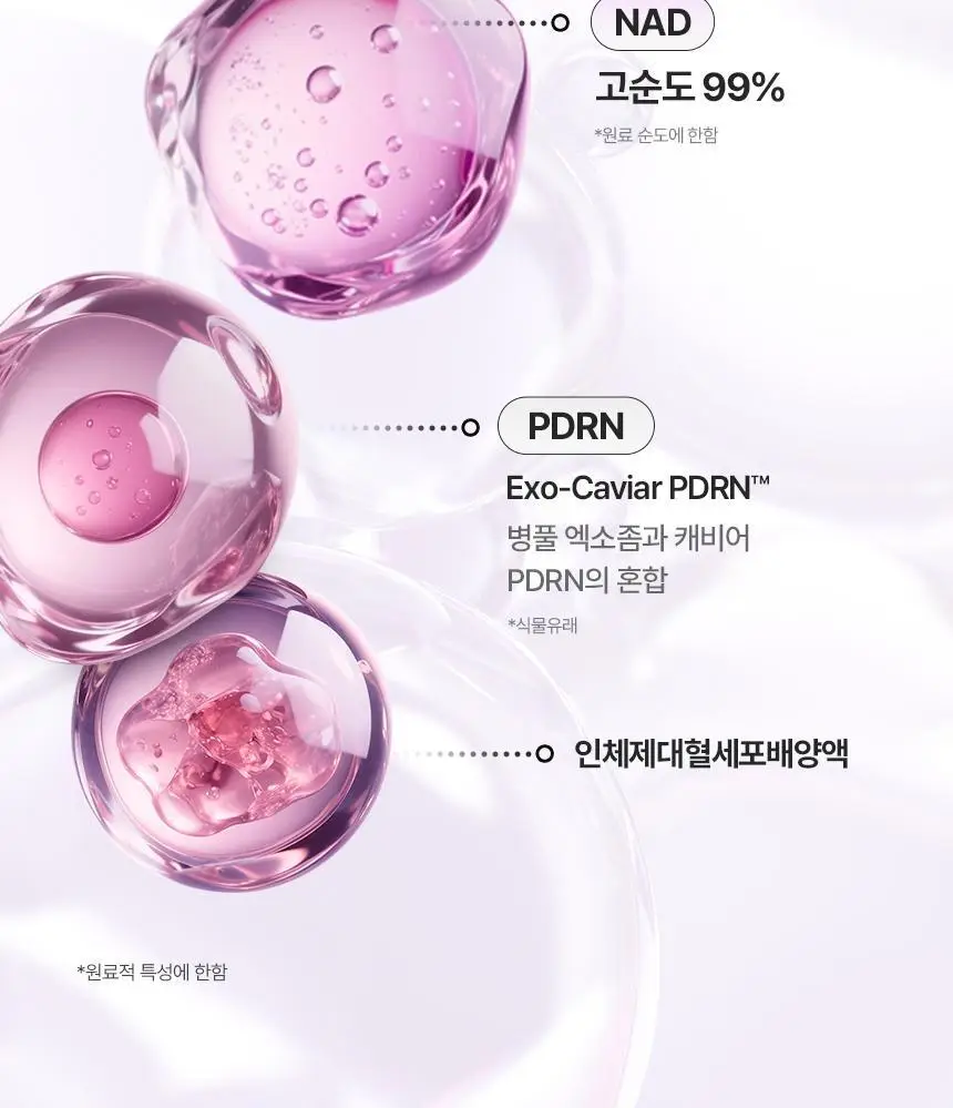 [리뉴얼/쫀광효과UP] 아로셀 슈퍼 콜라겐 마스크 2.0 ECM Active 3+1매 기획 상세페이지 39